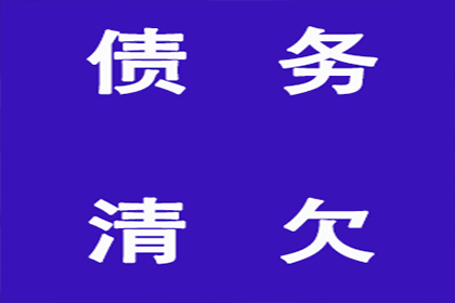 法院责令双方达成还款协议应对策