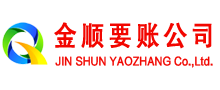 松原追账公司